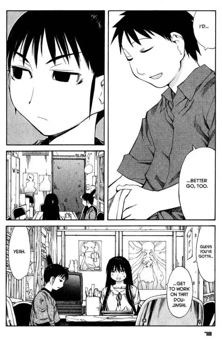 Genshiken - The Society for the Study of Modern Visual Culture Chapter 39 24